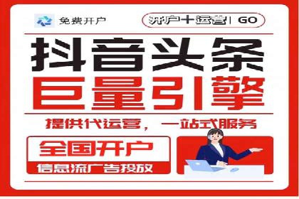 低成本高效益：百度竞价广告实战案例解析