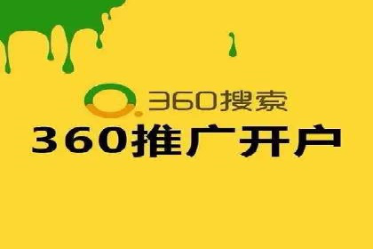 如何在激烈竞争中脱颖而出——SEM外包公司案例分析